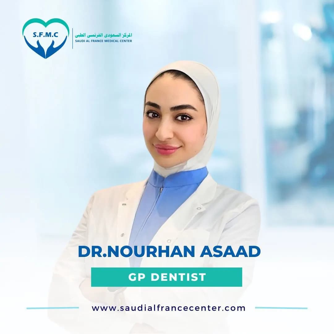 Saudi AL France Medical Center — صورة 6