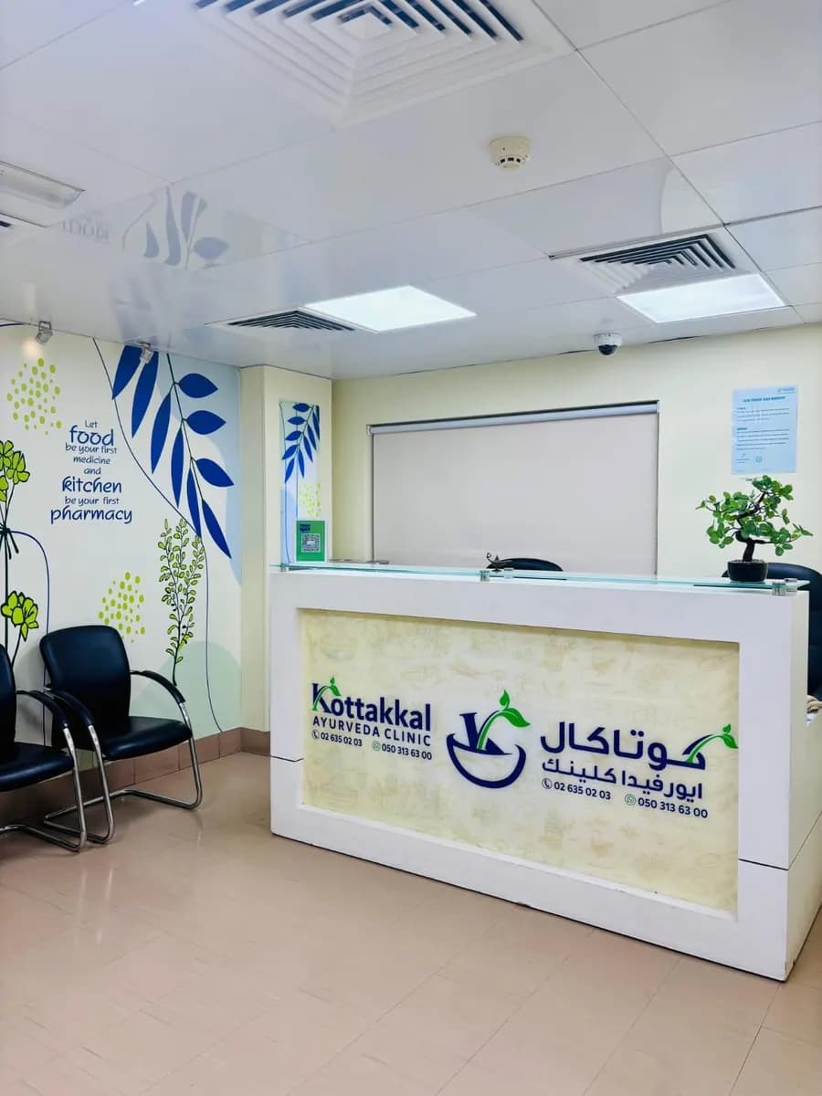 Kottakkal Ayurveda Clinic