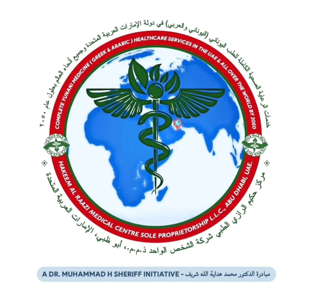 Hakeem AL Raazi Medical Center photo 2