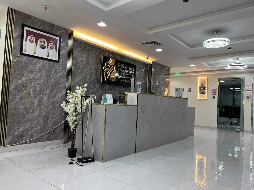 Elitecare Medical Centre photo 2