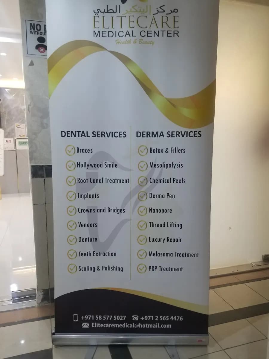 Elitecare Medical Centre — صورة 6