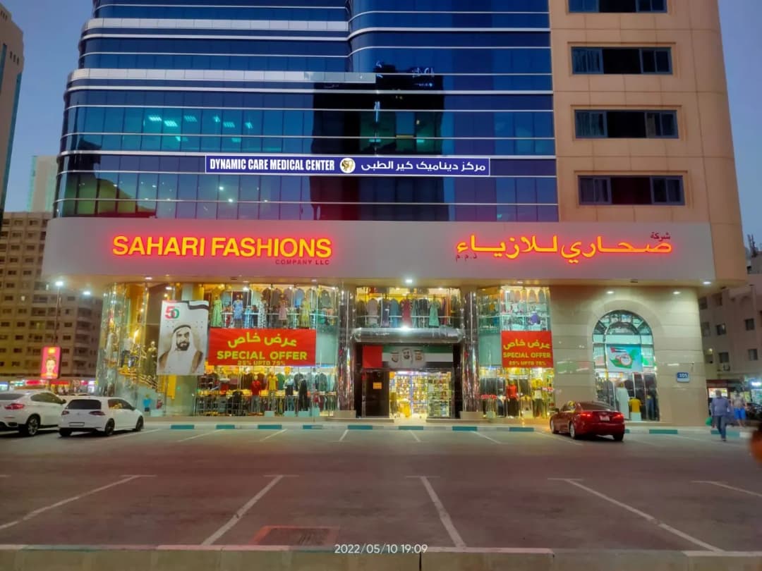 Dynamic Care Medical Center photo 5