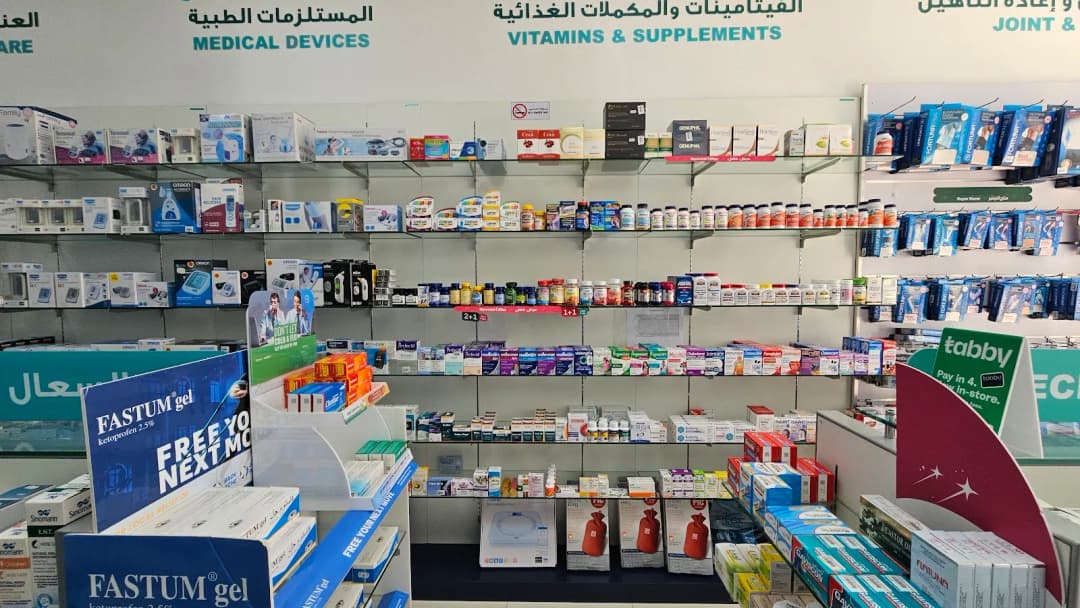 Modern Pharmacy photo 2