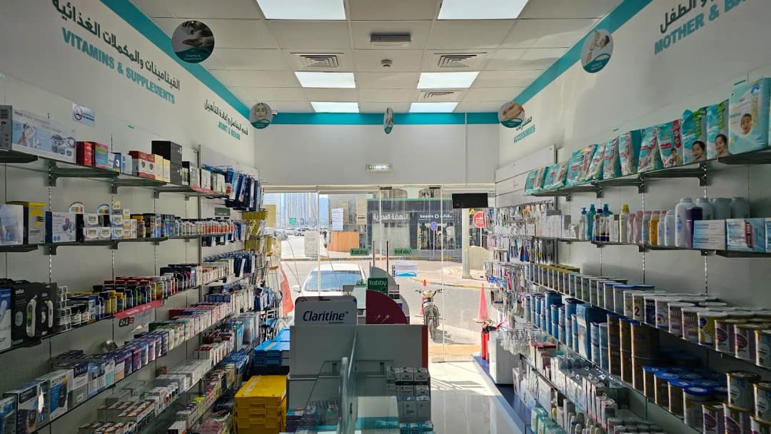 Modern Pharmacy photo 4