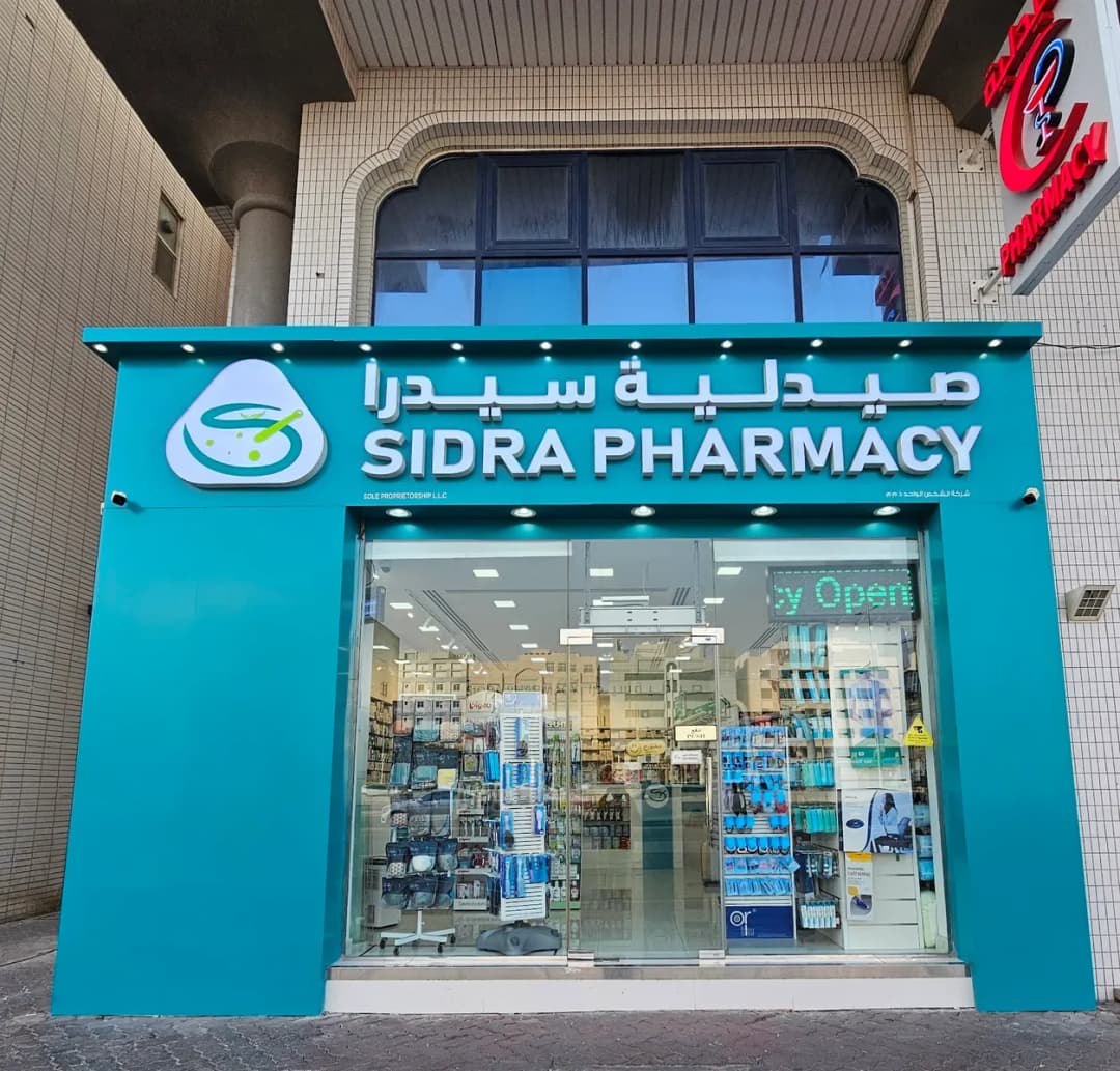 Sidra Pharmacy