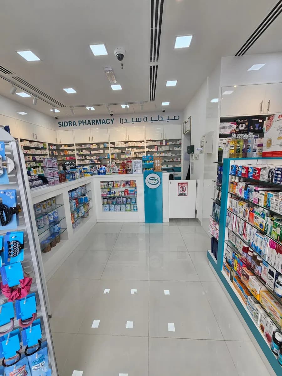 Sidra Pharmacy photo 2