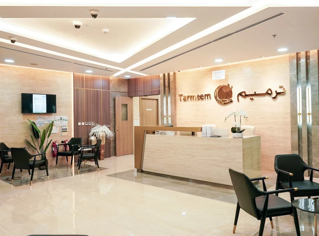 Tarmeem Orthopedic Medical Centre photo 3