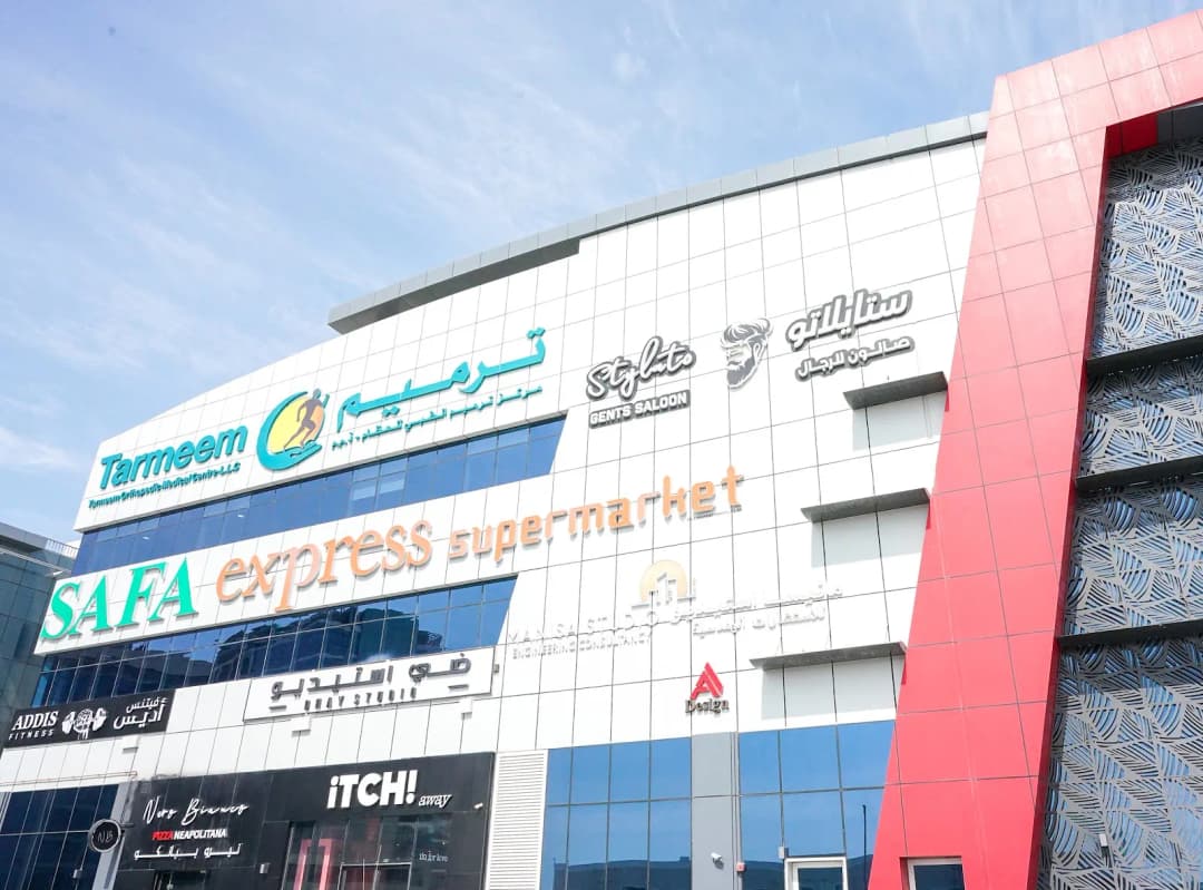 Tarmeem Orthopedic Medical Centre photo 5