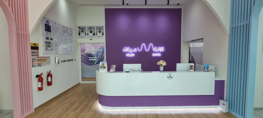 Milan Clinic Medical Center