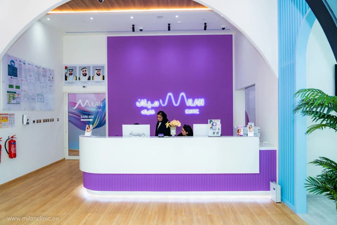 Milan Clinic Medical Center photo 3