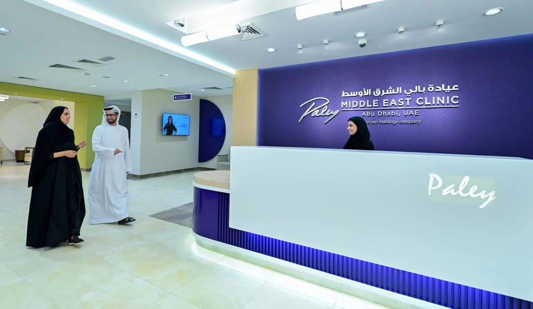 Paley Middle East Clinic