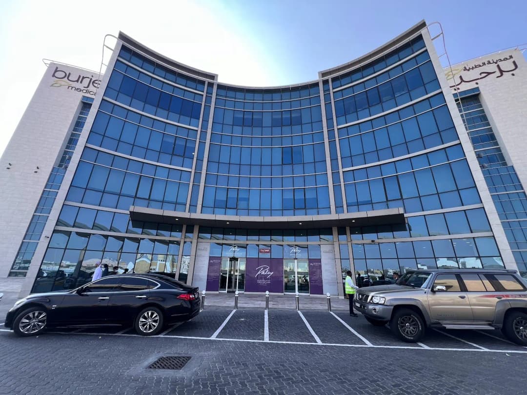 Paley Middle East Clinic photo 2