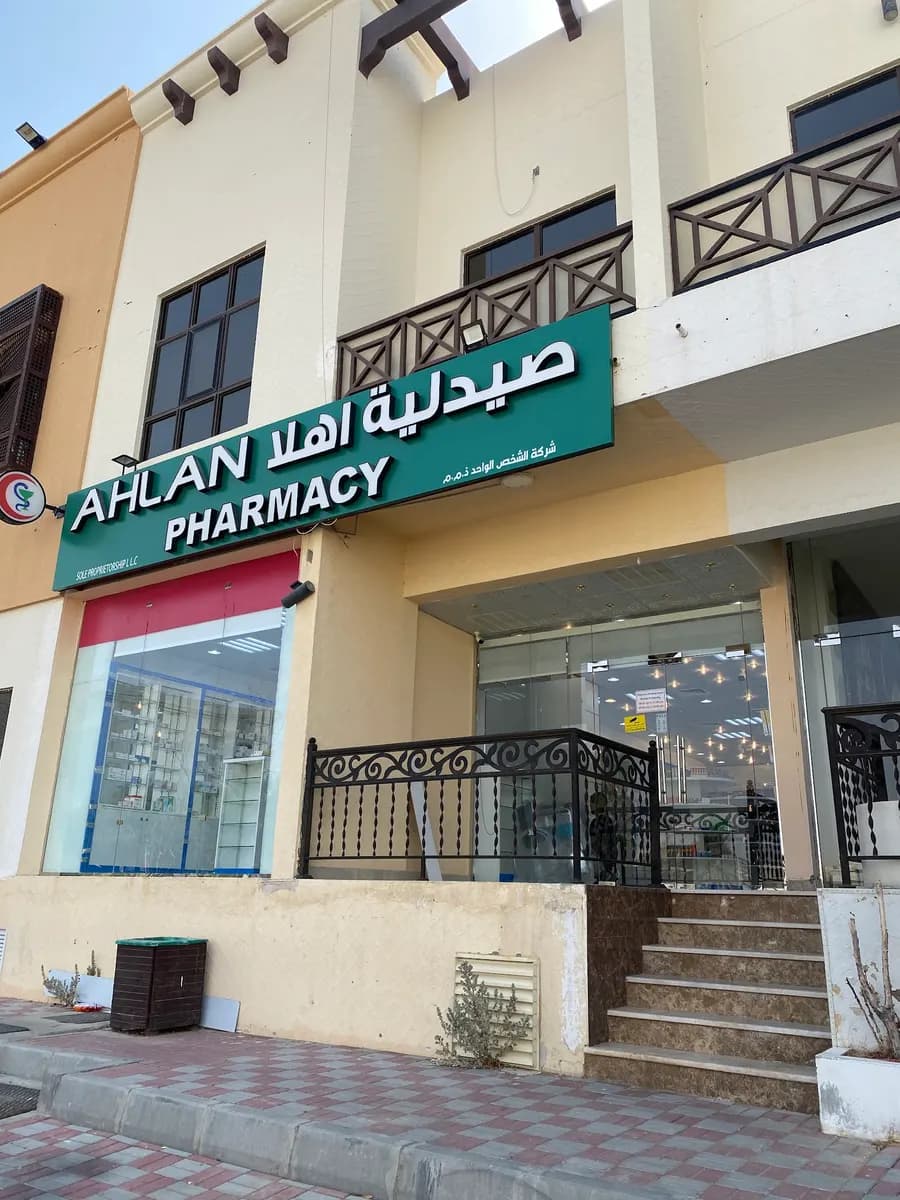 Ahlan Pharmacy