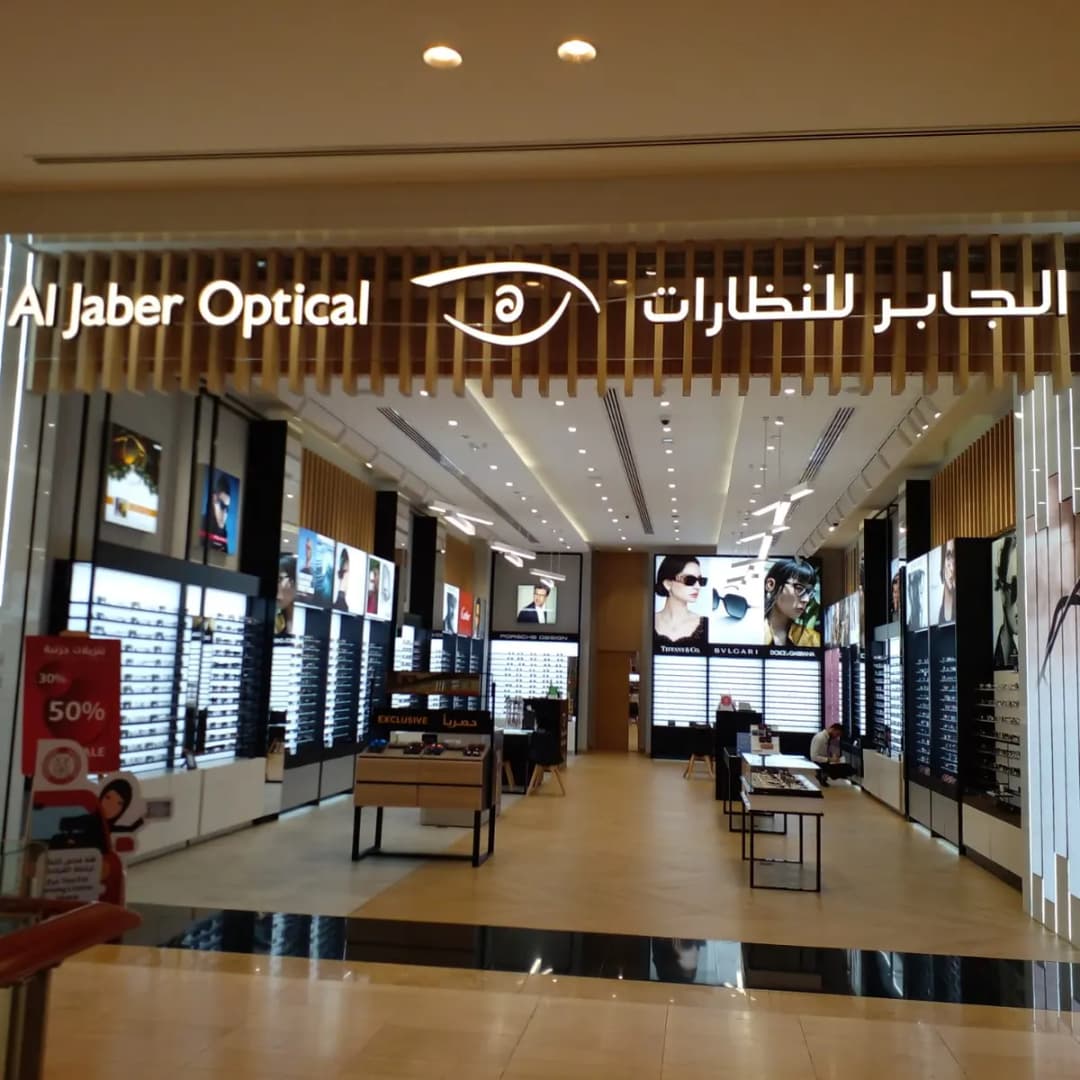 AL Jaber Optical Center L L C 2