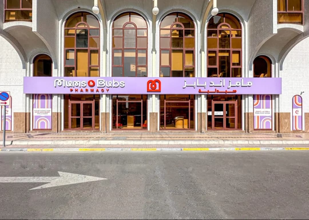 Mums And Bubs Pharmacy