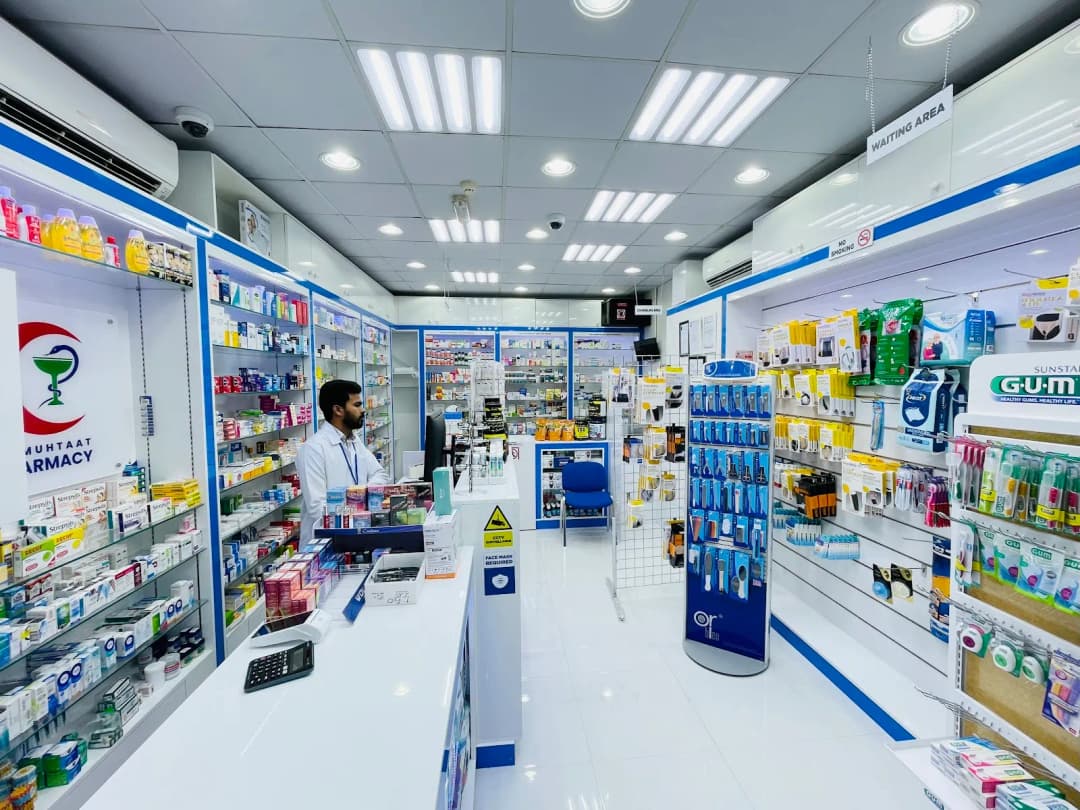 AL Muhtaat Pharmacy photo 4