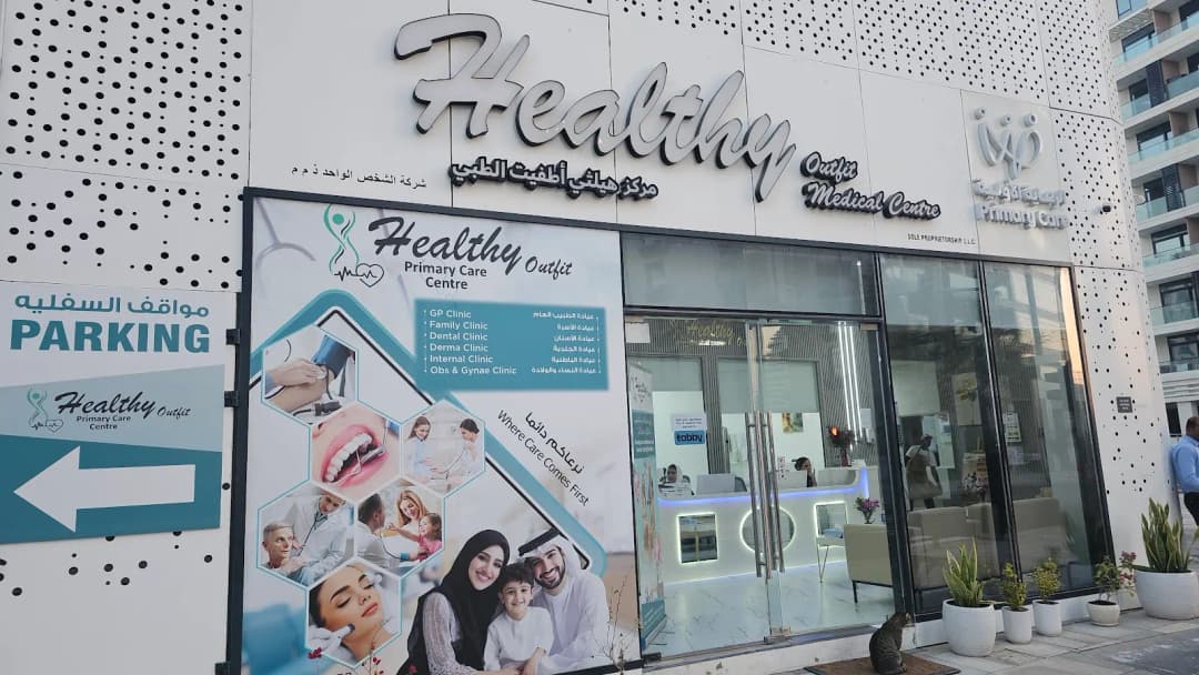 Healthy Outfit Medical Center photo 4