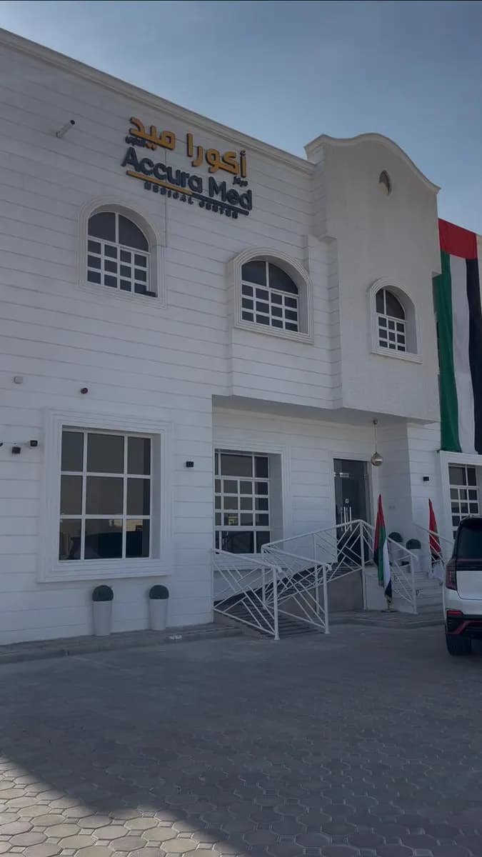 Accura Med Medical Center photo 3