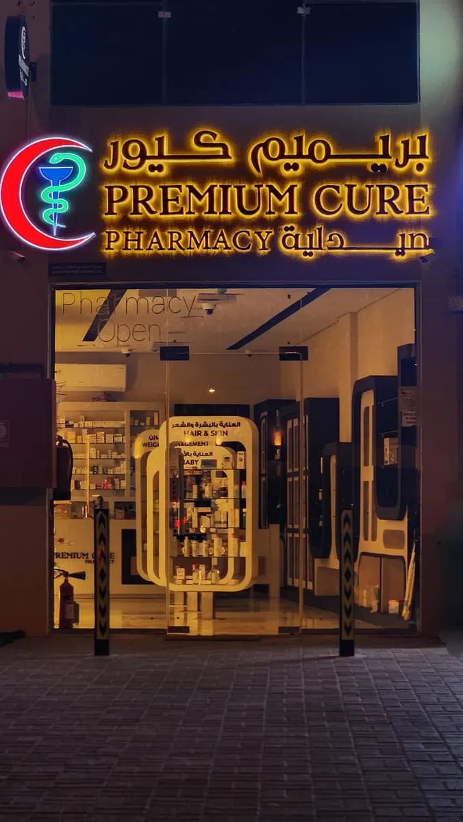 Premium Cure Pharmacy photo 4