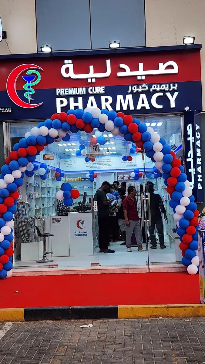 Premium Cure Pharmacy photo 5