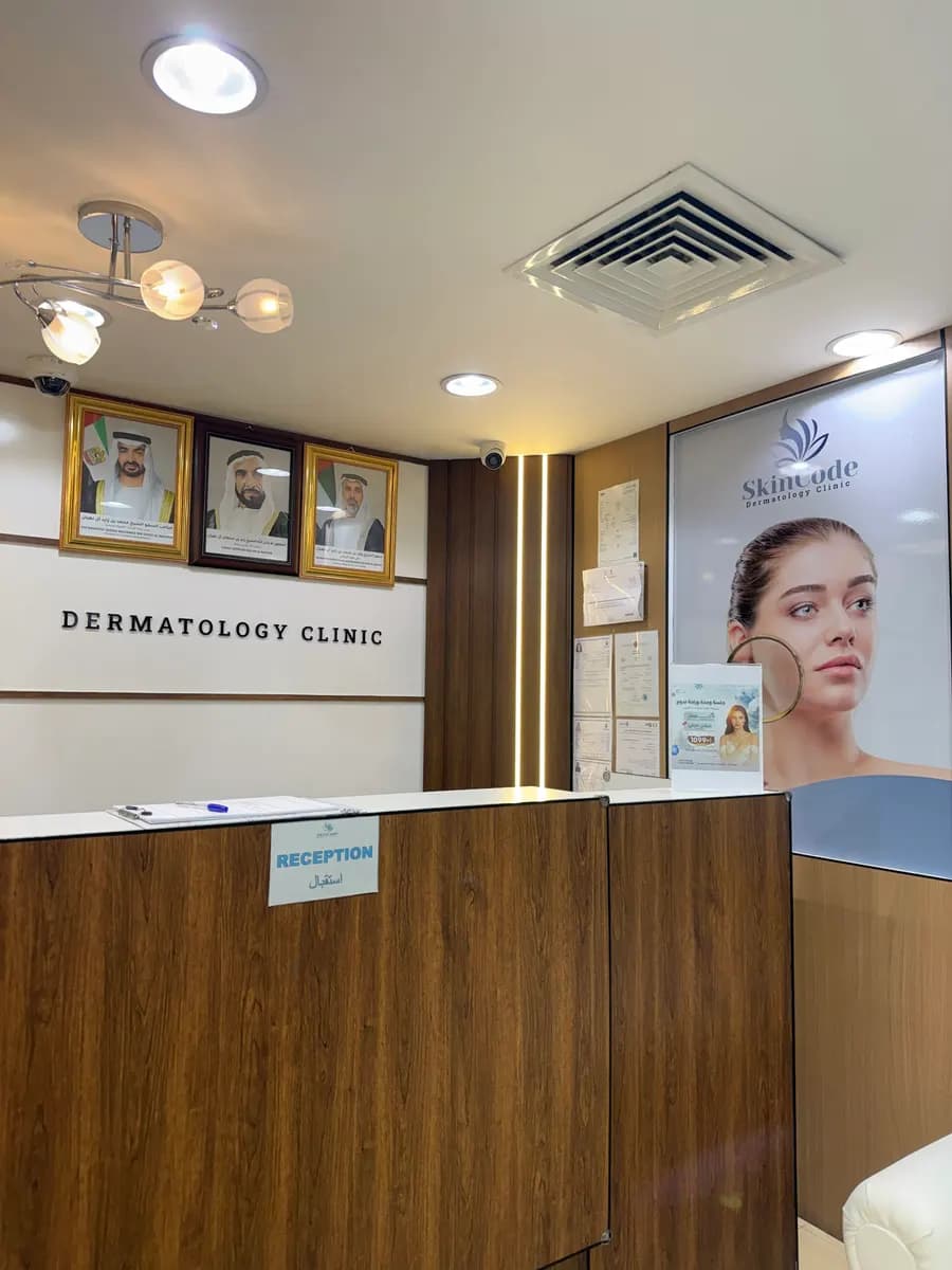 Skin Code Dermatology Clinic — صورة 6