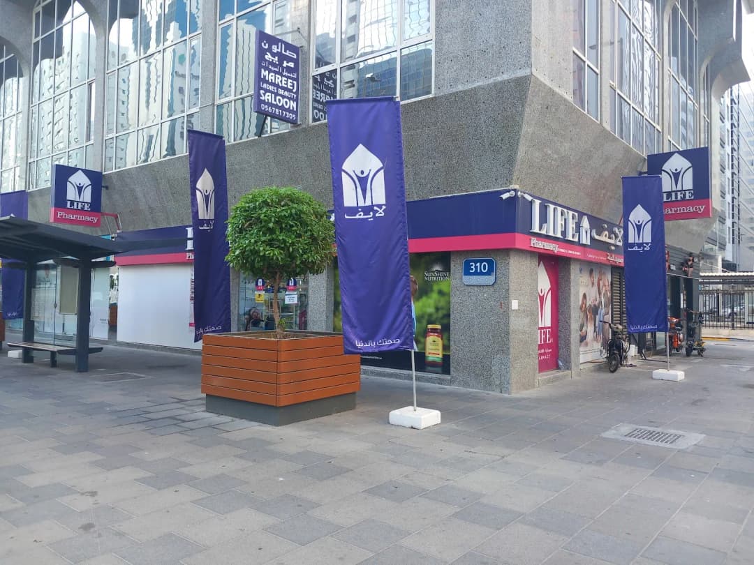 Life Pharmacy