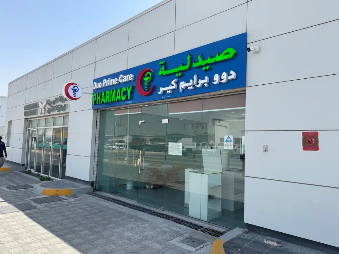 Duo Prime Care Pharmacy