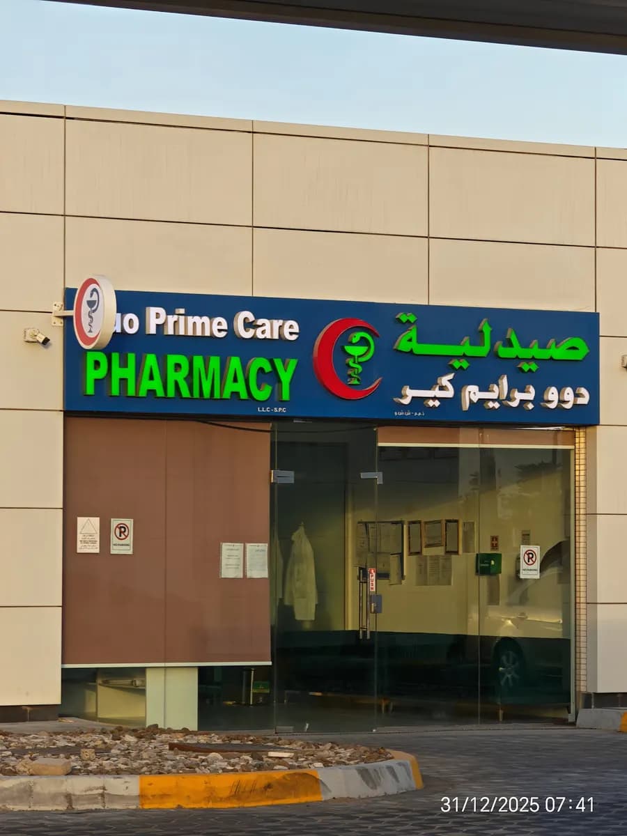 Duo Prime Care Pharmacy photo 3