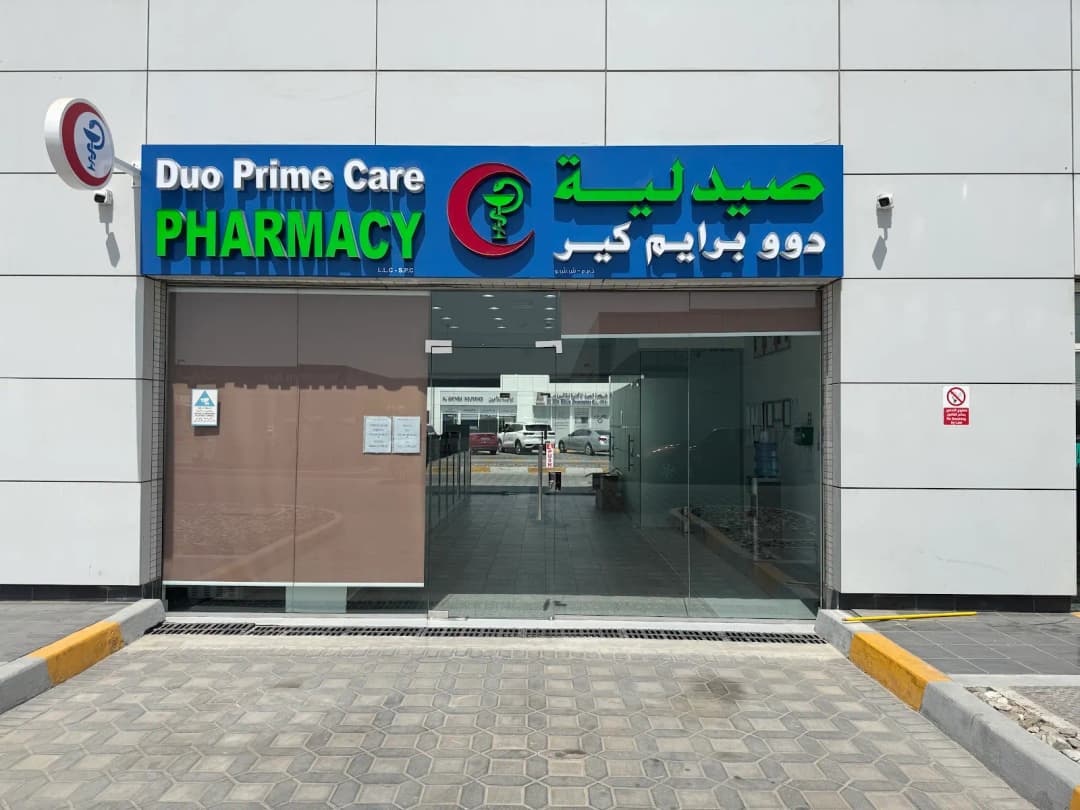 Duo Prime Care Pharmacy photo 5