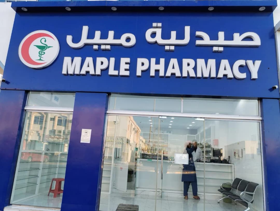 Maple Pharmacy
