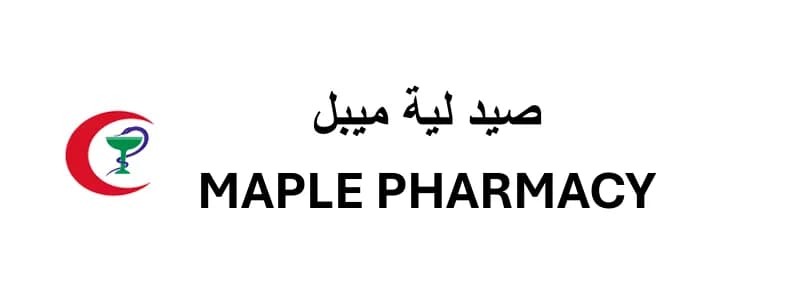 Maple Pharmacy photo 3
