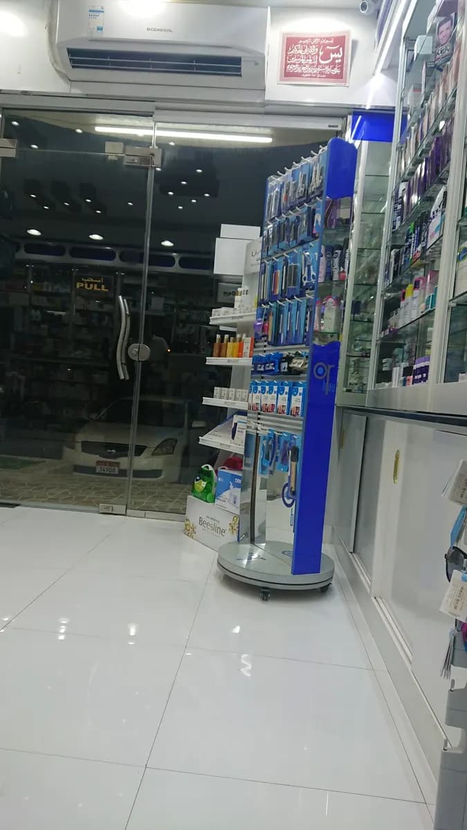 Prestige Care Pharmacy photo 4
