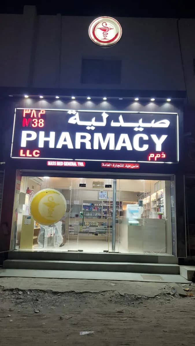 M38 Pharmacy