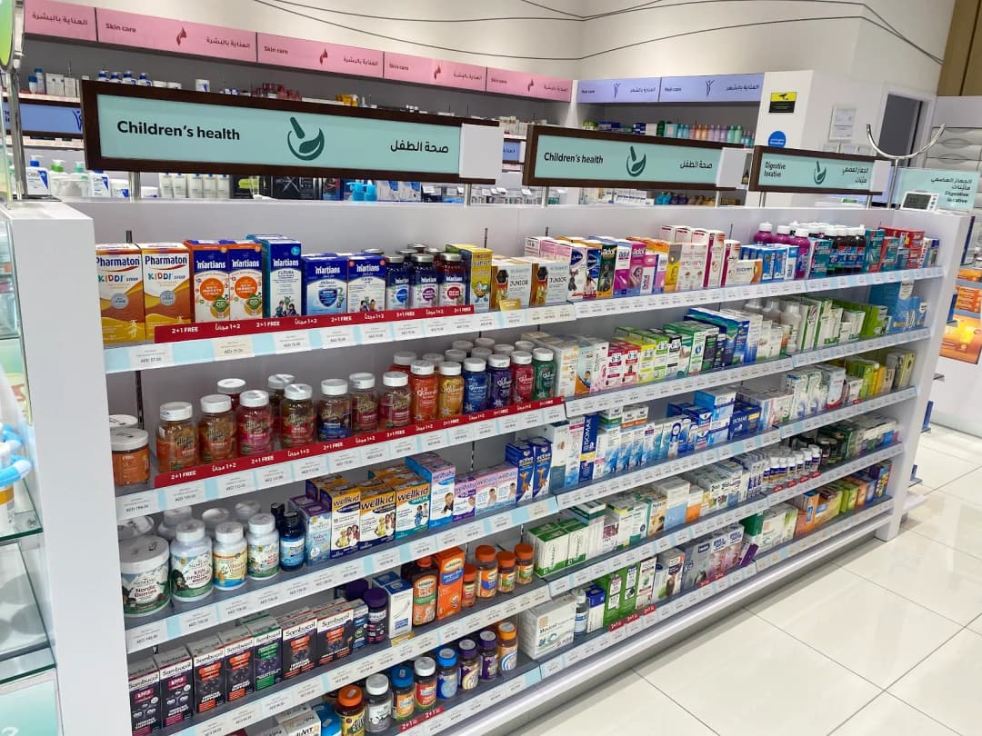 Ibn Sina Pharmacy - Sole Proprietorship L.L.C. - Branch Al Qana photo 4