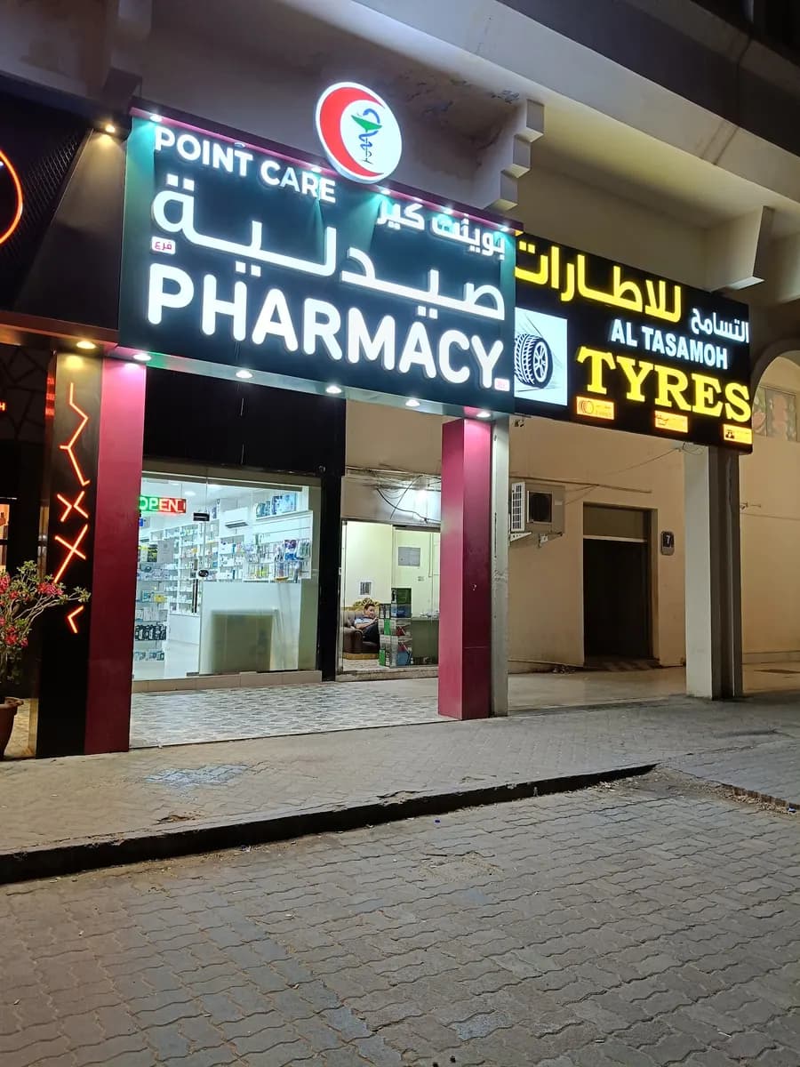 Point Care Pharmacy photo 2