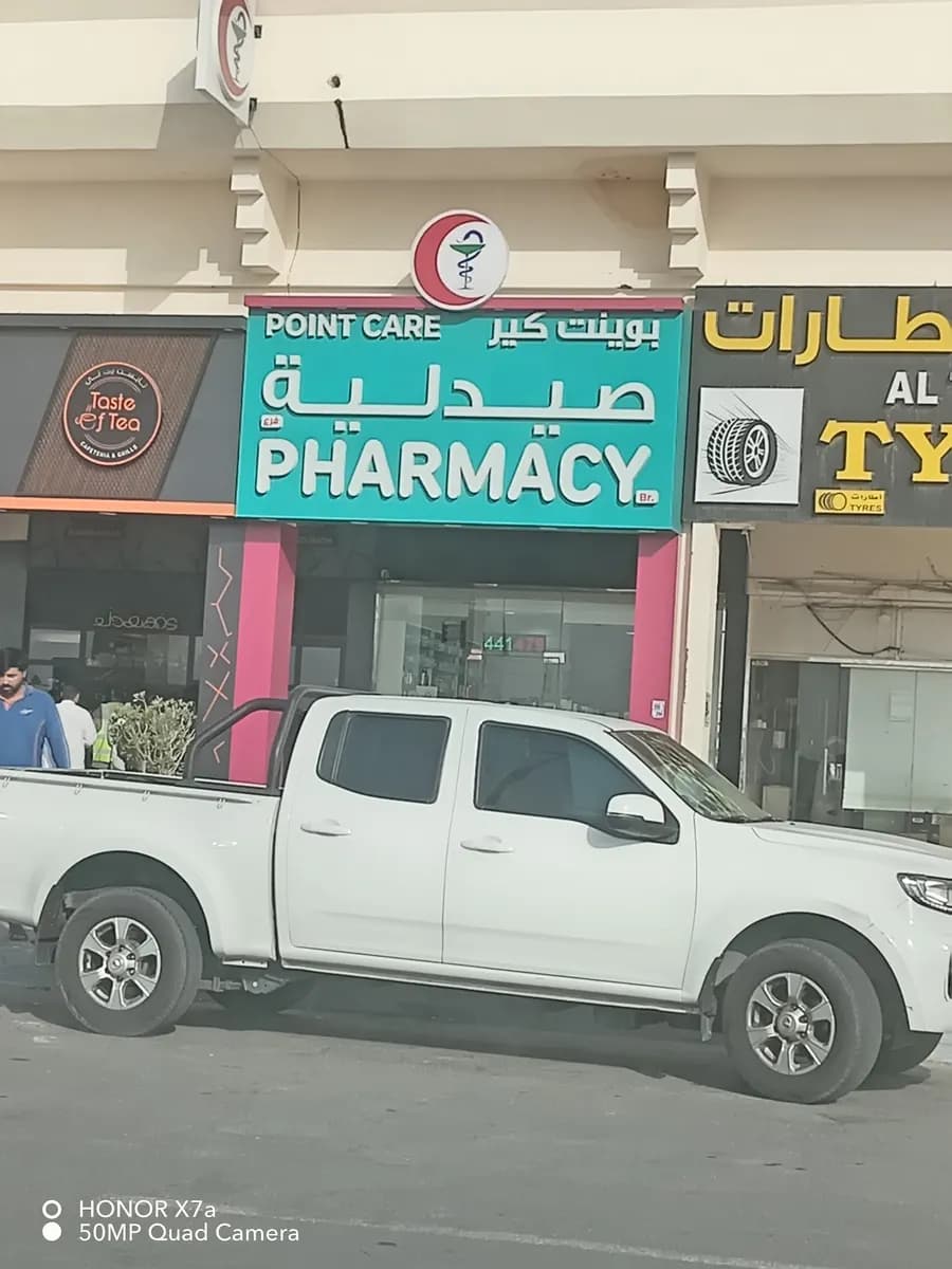Point Care Pharmacy photo 5
