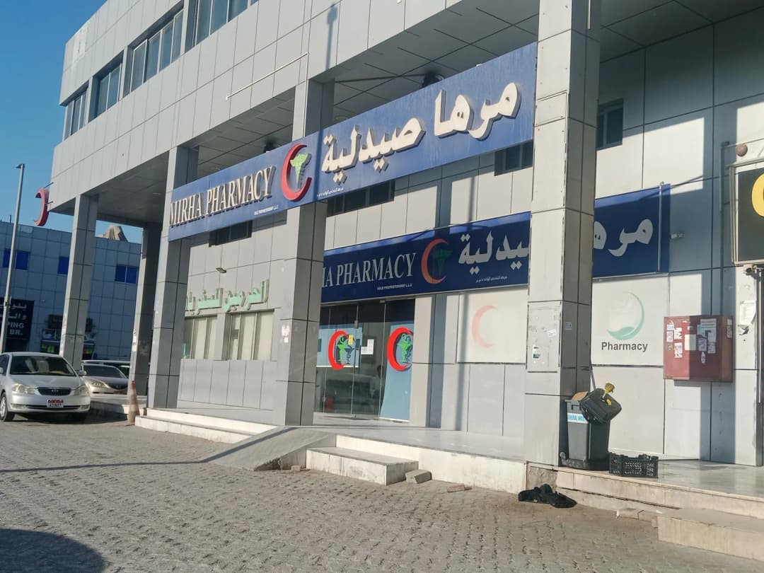 Mirha Pharmacy photo 3
