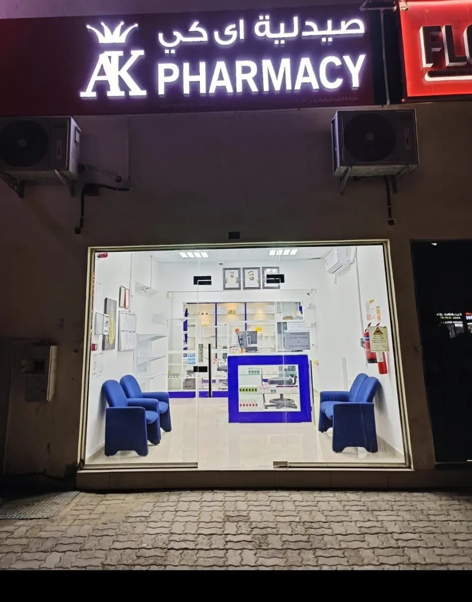 A K Pharmacy photo 2