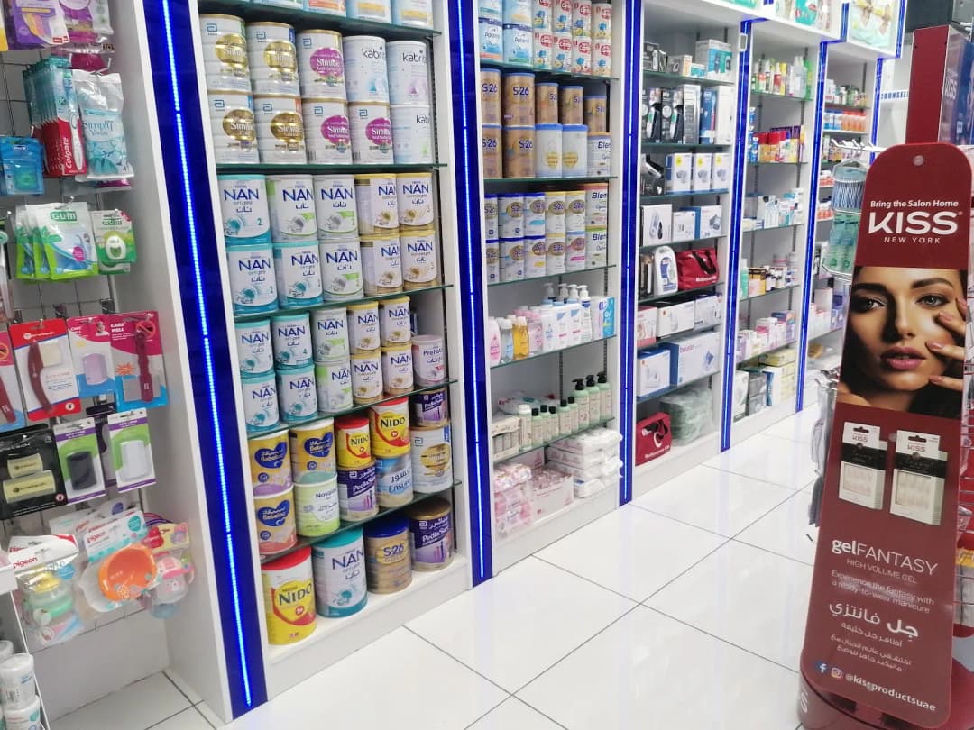 AL Midad Pharmacy photo 3