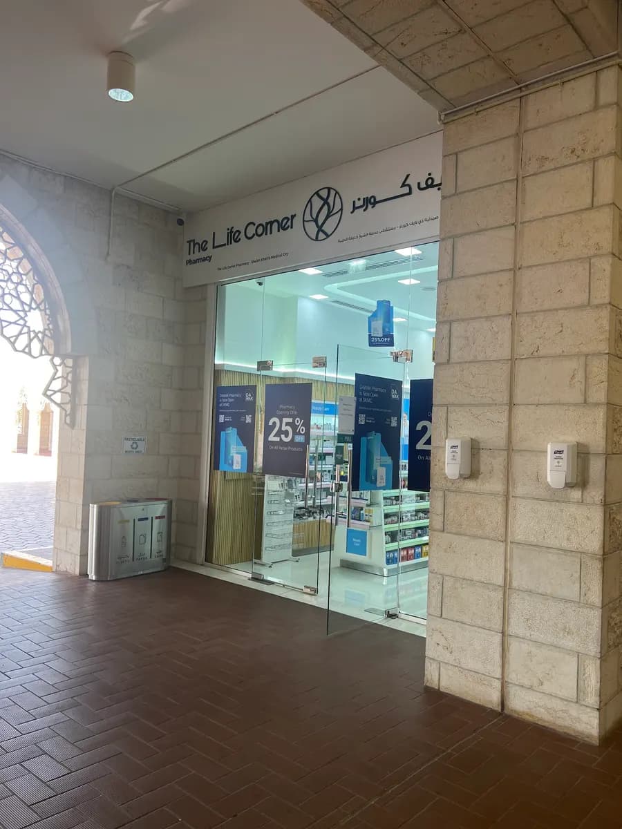The Life Corner Pharmacy - Sheikh Khalifa Medical City