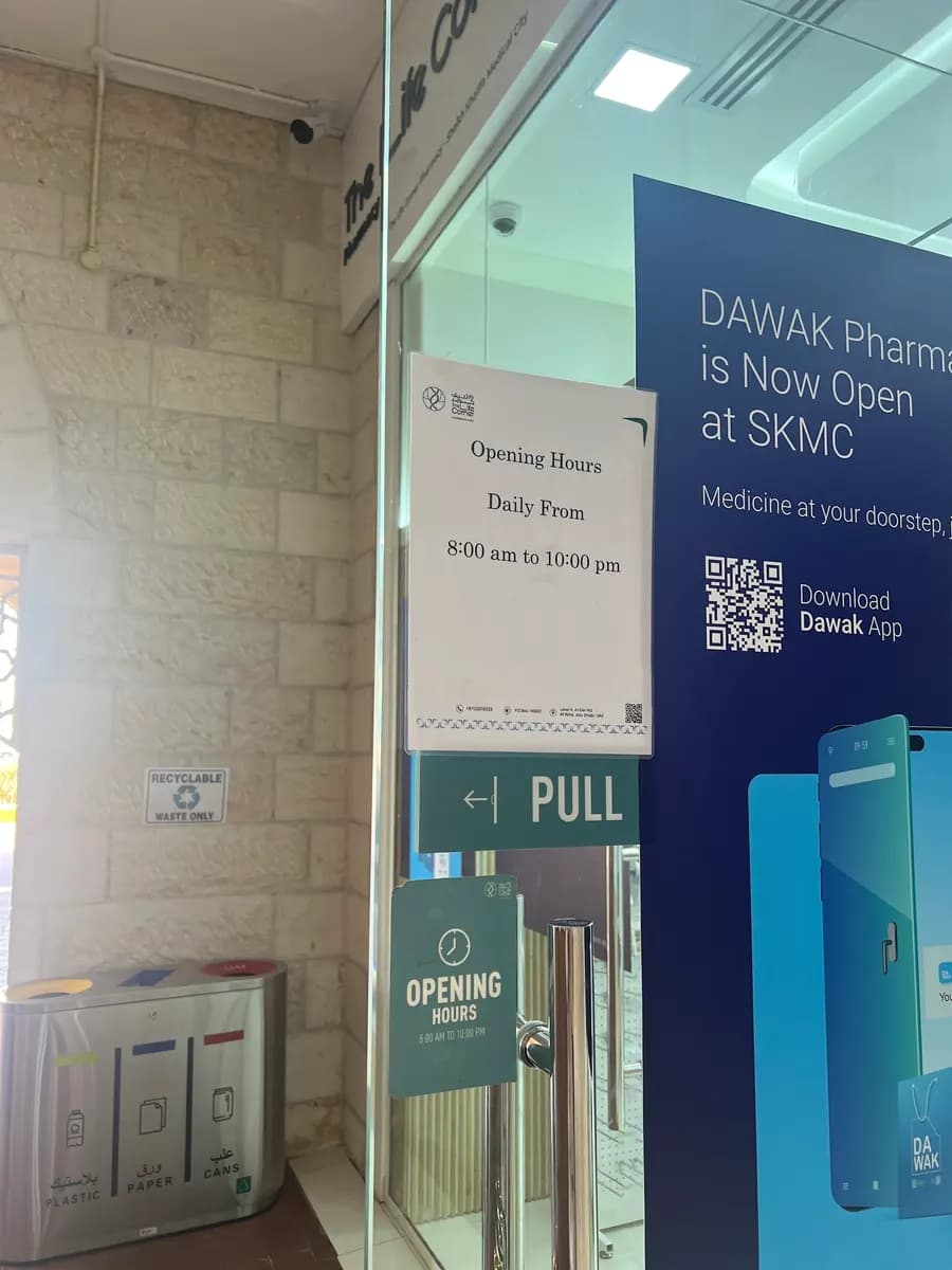 The Life Corner Pharmacy - Sheikh Khalifa Medical City photo 3
