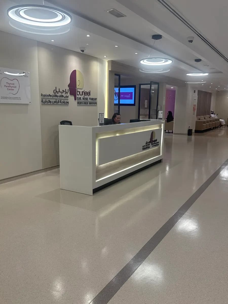 Burjeel Medical City Clinic photo 4