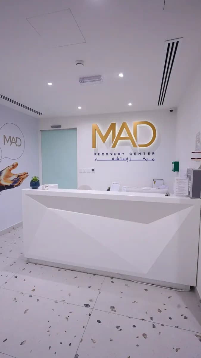 Mad Medical Complex photo 2