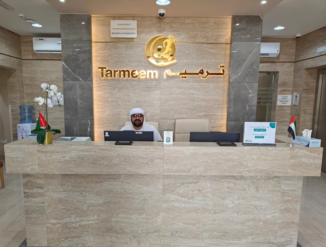 Tarmeem Orthopedic Medical Centre photo 3