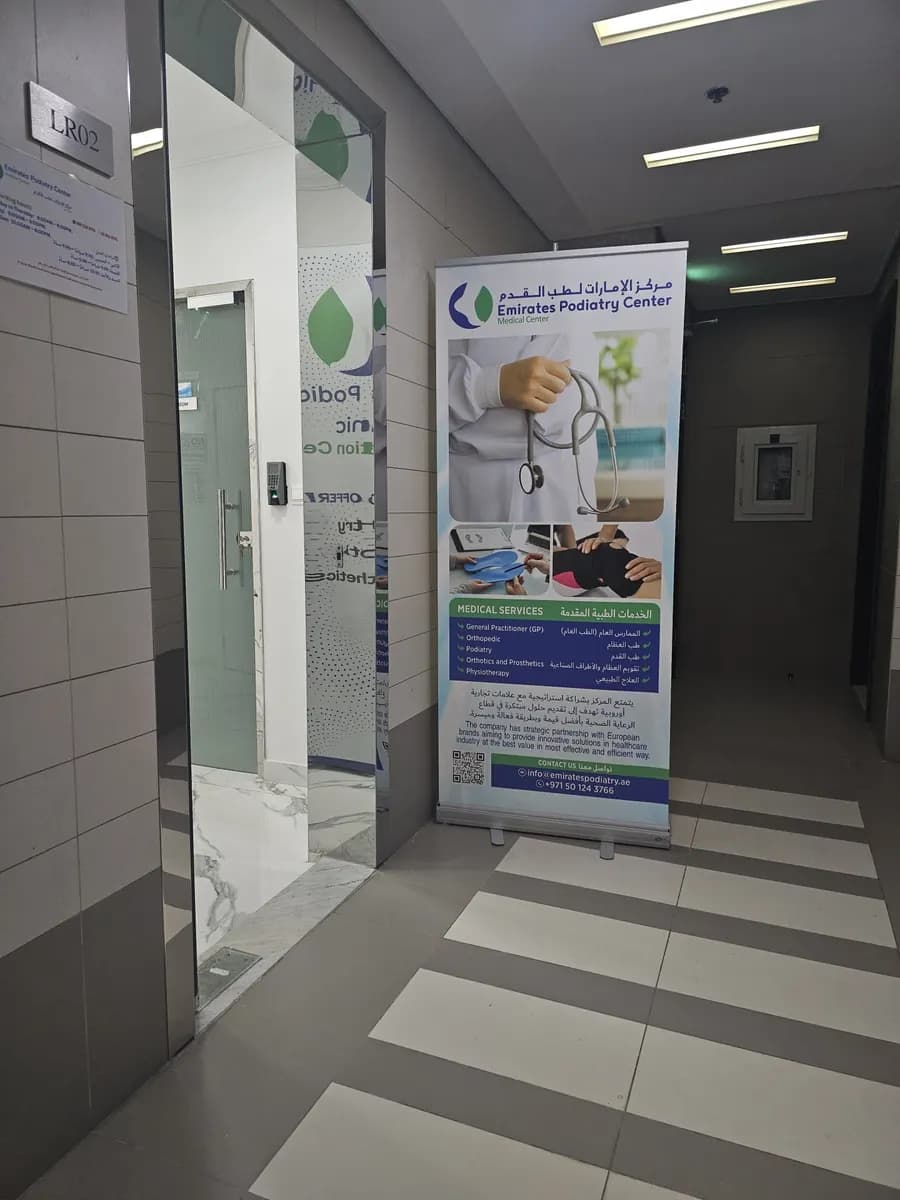 Emirates Podiatry Clinic photo 2