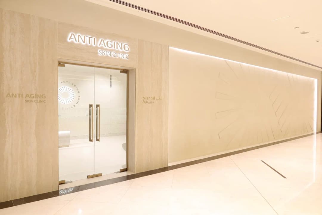 Anti Aging Skin Clinic photo 2