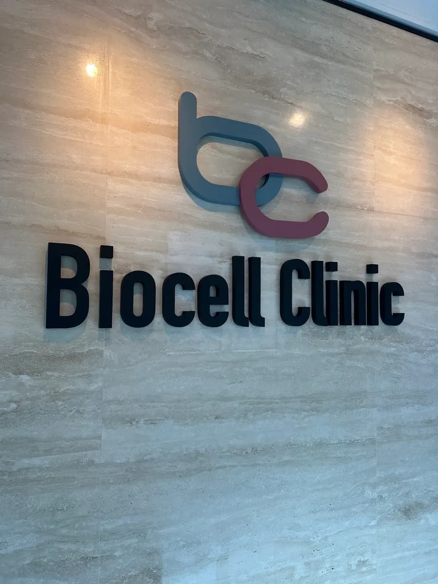 Biocell Clinic — صورة 7