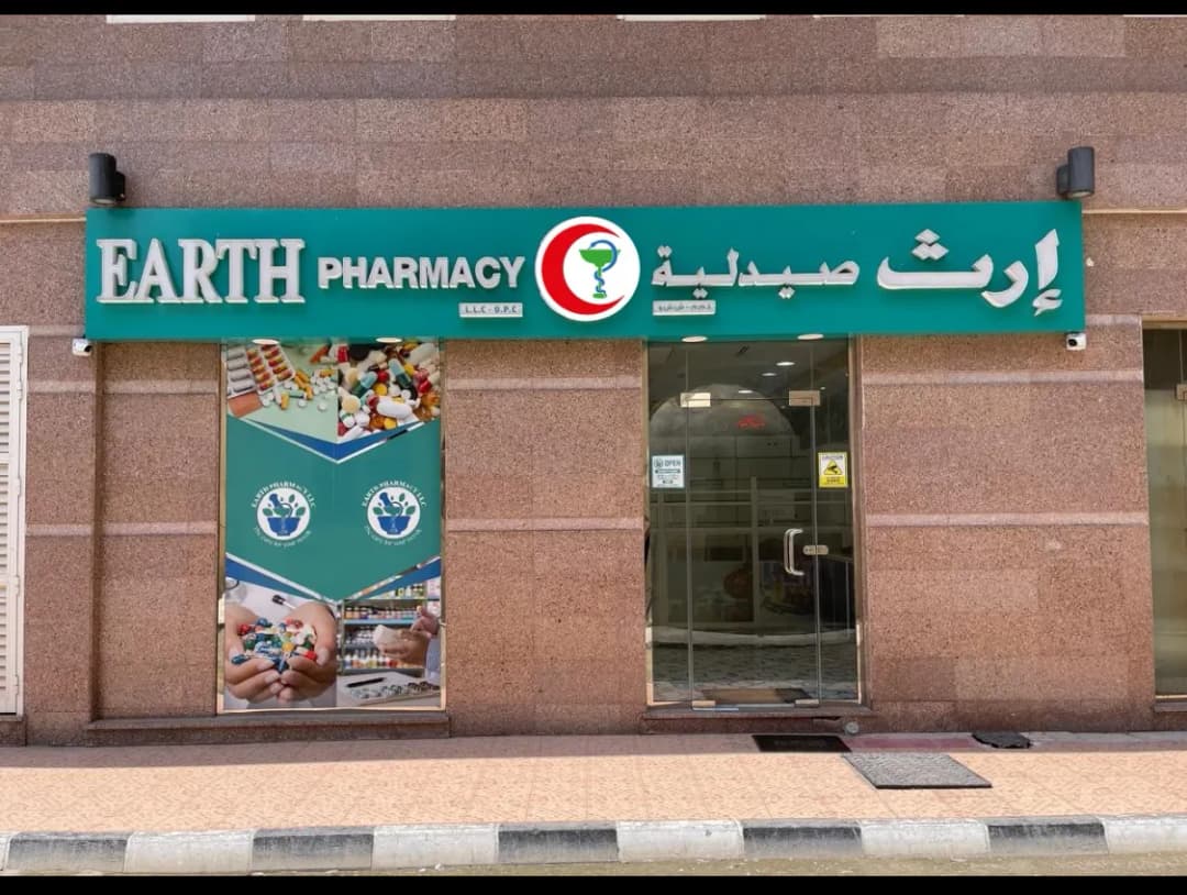 Earth Pharmacy