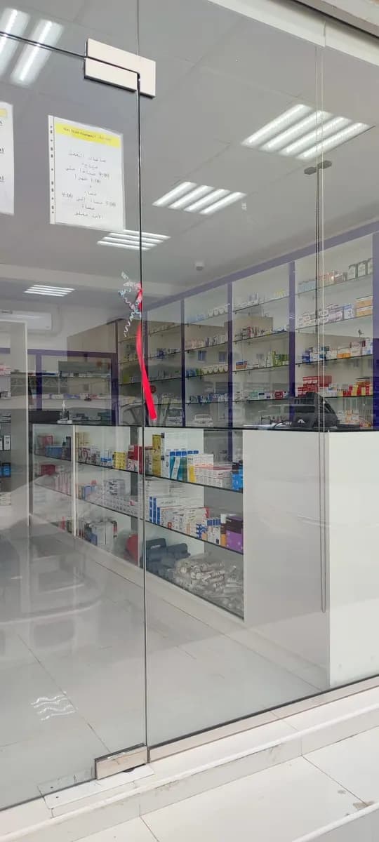 Health Aid Pharmacy photo 2