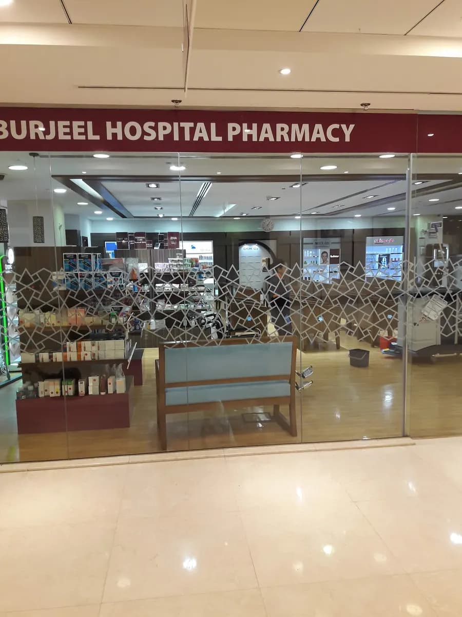 Burjeel Darak Hospital photo 4